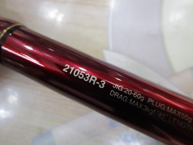 20ワールドシャウラ BG 21053R-3