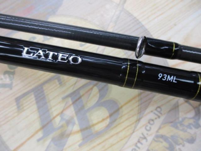 ラテオ 93ML・R