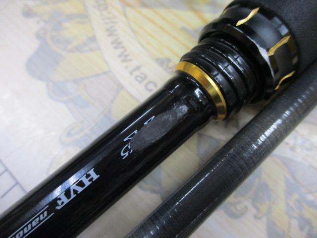 ラテオ 93ML・R