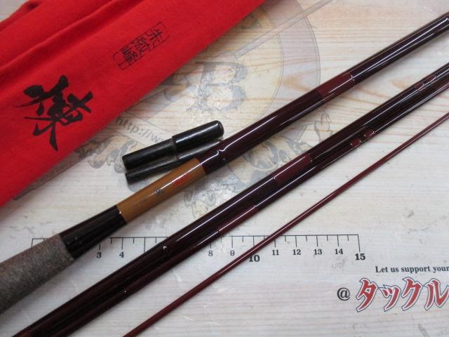 朱紋峰 煉 13｜＠ベリーネット 日本最大新品中古釣具WEBショップ