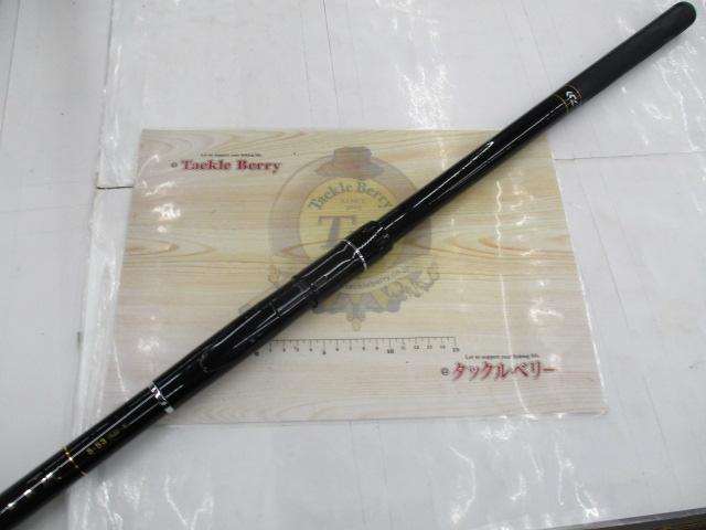 大島磯 5-53遠投F｜＠ベリーネット 日本最大新品中古釣具WEBショップ