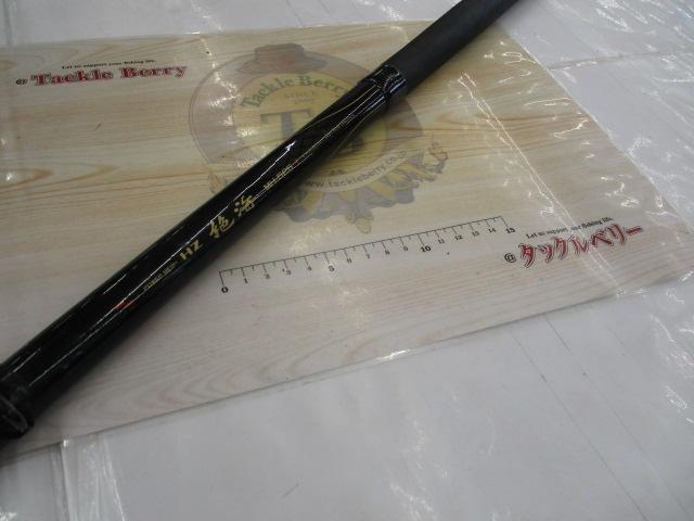 HZ絶海 MH525