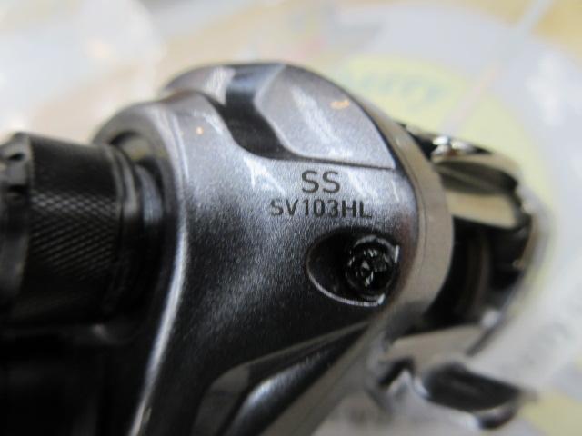 ダイワSS SV 103HL｜＠ベリーネット 日本最大新品中古釣具WEBショップ