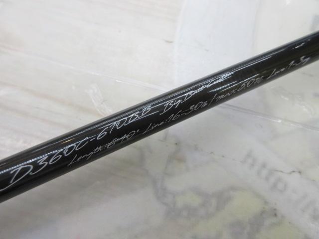 デイズ360 D360C-610BB
