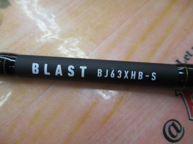 ブラストBJ 63XHB-S・Y