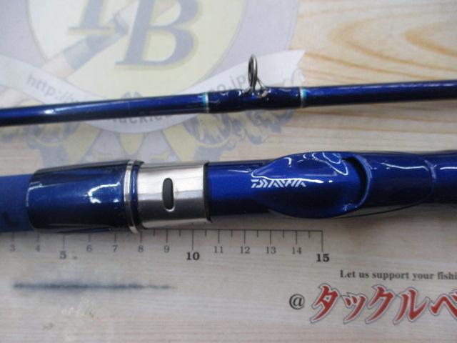 シーパワー73 80-270