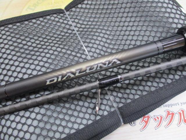 23ディアルーナ S90L｜＠ベリーネット 日本最大新品中古釣具WEBショップ