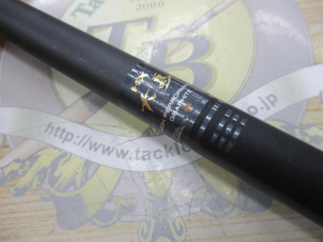 PL AD翔磯 2-530F｜＠ベリーネット 日本最大新品中古釣具WEBショップ