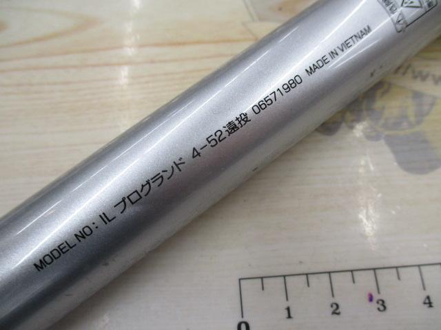 ILプログランド 4-52遠投｜＠ベリーネット 日本最大新品中古釣具WEB