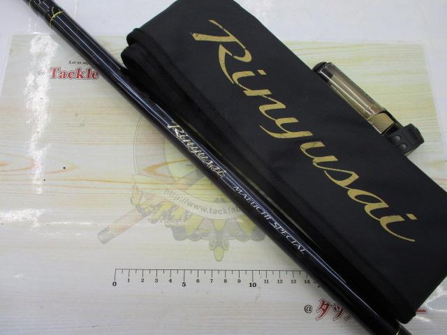 14鱗夕彩前打ちSP HHHF53｜＠ベリーネット 日本最大新品中古釣具WEB