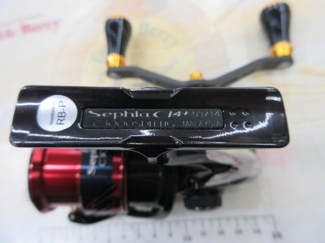 17セフィアCI4+ C3000SDH HG