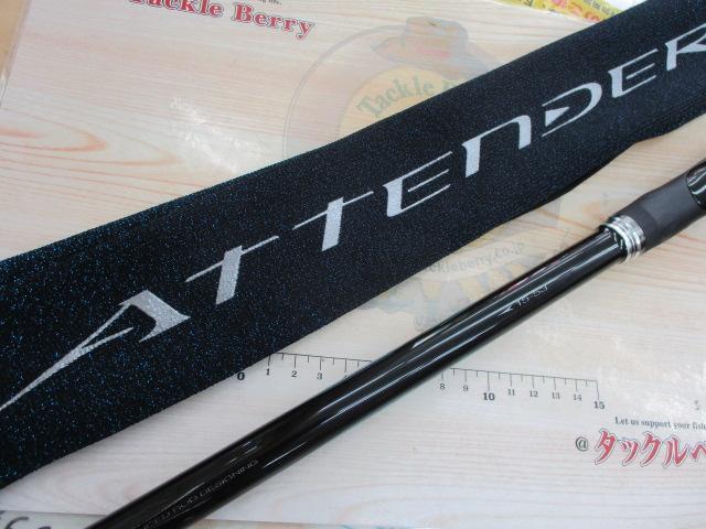 がま磯アテンダーⅢ 1.5-5.3｜＠ベリーネット 日本最大新品中古釣具WEB