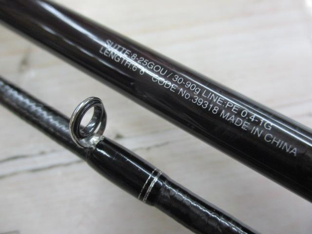 19セフィアSSメタルスッテ B66M-S