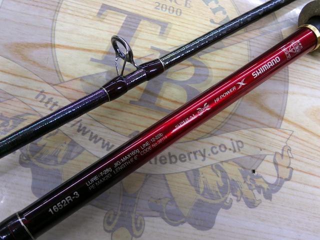 18ワールドシャウラ 1652R-3｜＠ベリーネット 日本最大新品中古釣具WEB