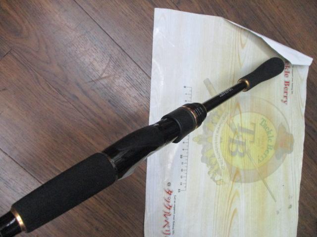 ソルティスト BS70M