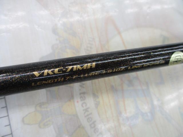 ヴァルキリー VKC-71MH