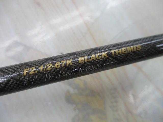 オロチXXX(カイザ) F2・1/2-67K BLACK THEMIS