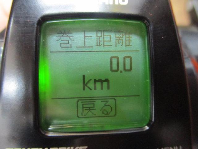 23フォースマスター 200DH