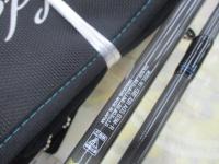 エメラルダスエア AGS83M・R