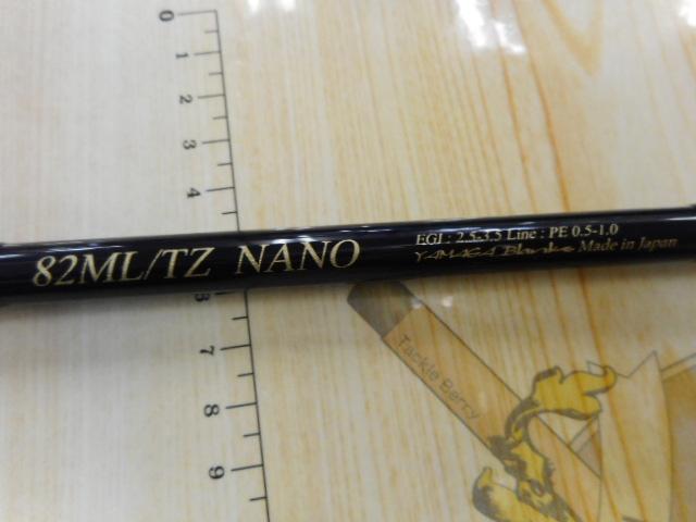 カリスタ 82ML/TZ NANO