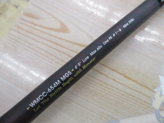 ワールドモンスター WMCC-654M MGS