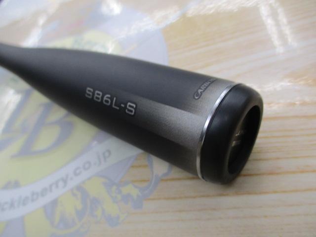 23ディアルーナ S86L-S ｜＠ベリーネット 日本最大新品中古釣具WEBショップ