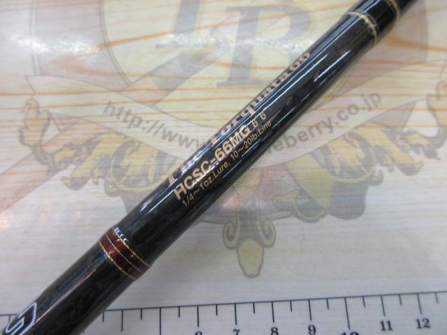 ヘラクレス HCSC-66MG｜＠ベリーネット 日本最大新品中古釣具WEBショップ
