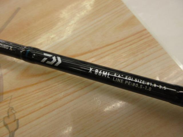 エメラルダスX 86ML・J