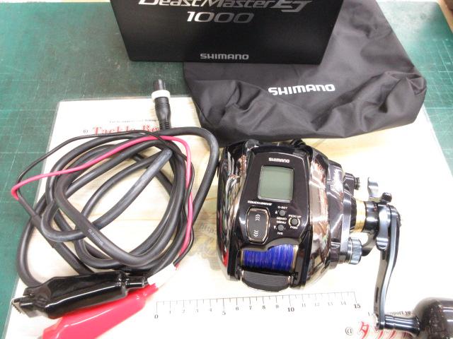 20ビーストマスター 1000EJ