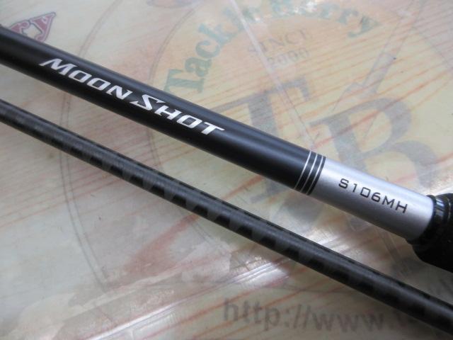 21ムーンショット S106MH