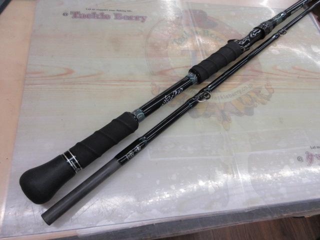 エルホリゾンテ 85 リミックス 後期｜＠ベリーネット 日本最大新品中古