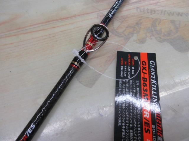 ジャイアントキリング GXJ-B63MLTR/ES
