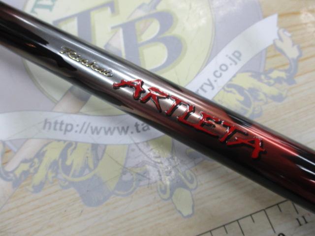 19鱗海アートレータ 1.5-530｜＠ベリーネット 日本最大新品中古釣具WEB