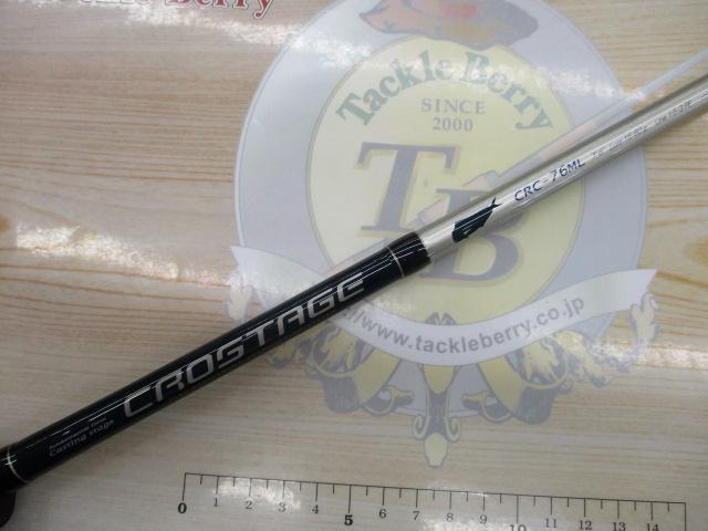 クロステージ CRC-76ML