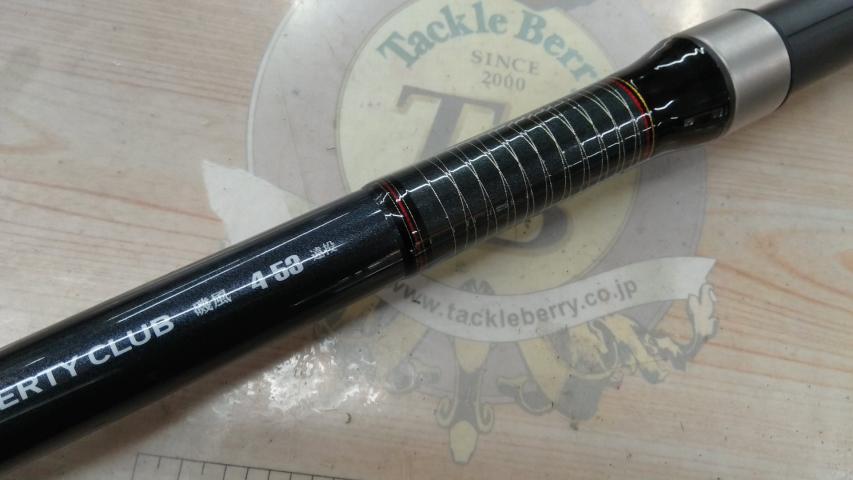 リバティクラブ磯風 4-53遠投｜＠ベリーネット 日本最大新品中古釣具