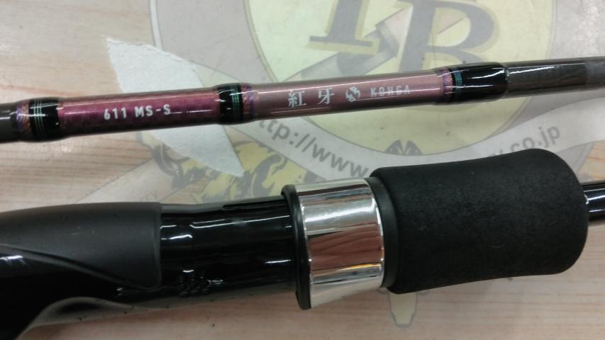 紅牙 611MS-S