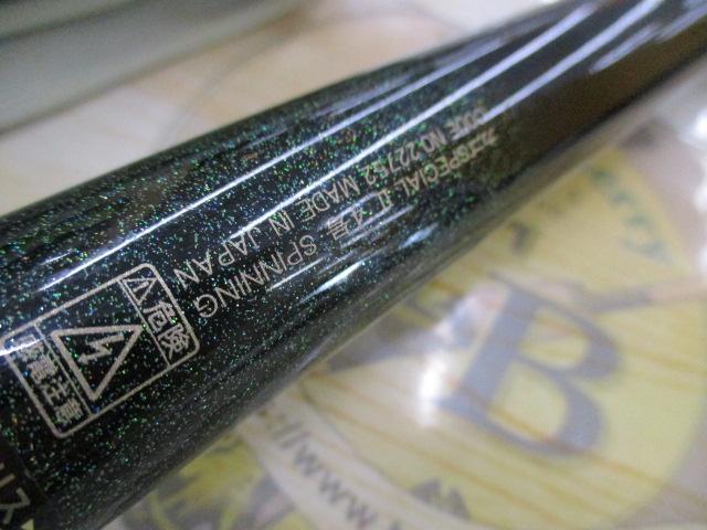 がま磯カゴスペシャルⅡスピニング 4-63｜＠ベリーネット 日本最大新品
