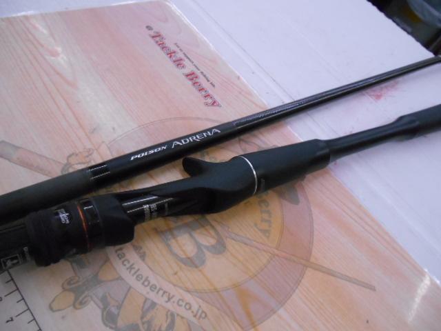 24ポイズンアドレナ 174XH-SB｜＠ベリーネット 日本最大新品中古釣具