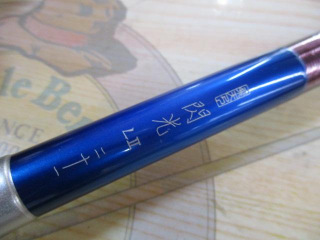飛天弓 閃光L2 21