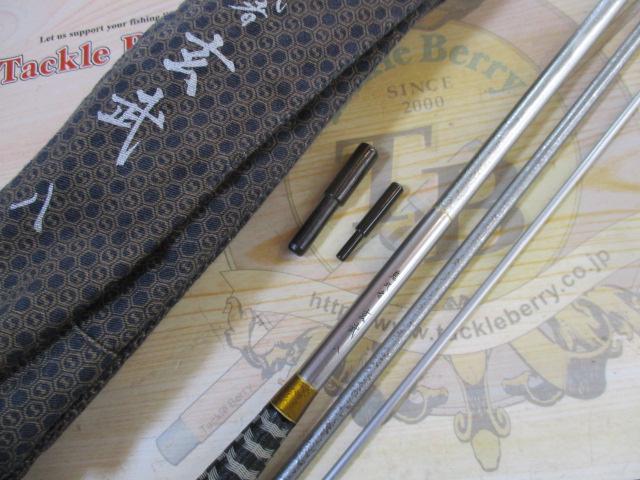 鬼武者玄武 8