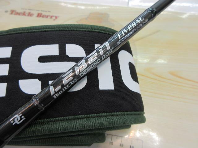 レーベン リベラル DLL-C67MLRST1S(EVA)｜＠ベリーネット 日本最大新品