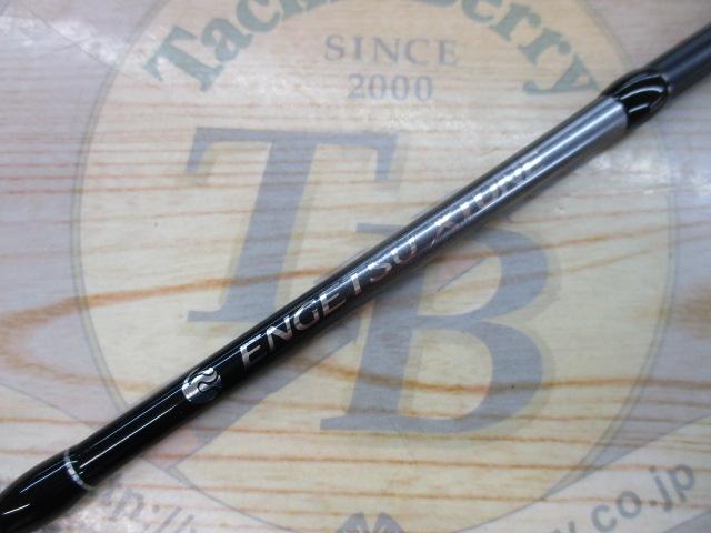 24炎月エクスチューン N-B66M-FS/R