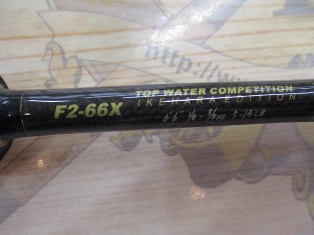 デストロイヤー F2-66X(Hi-10X)TOP WATER COMPETITION