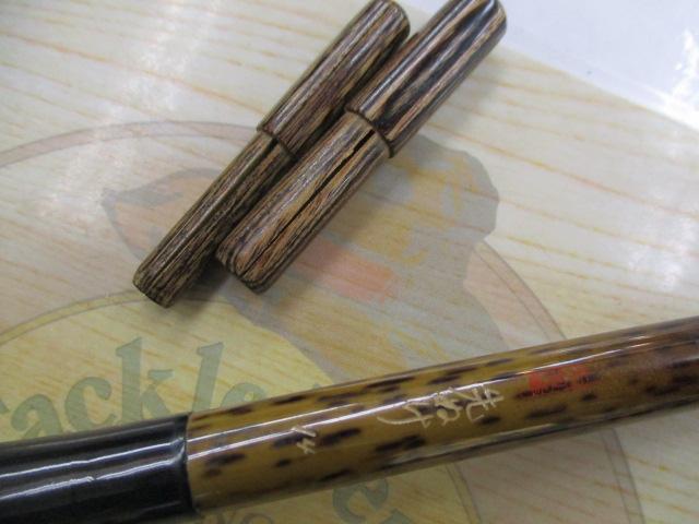 朱紋峰 先ぬけ 14