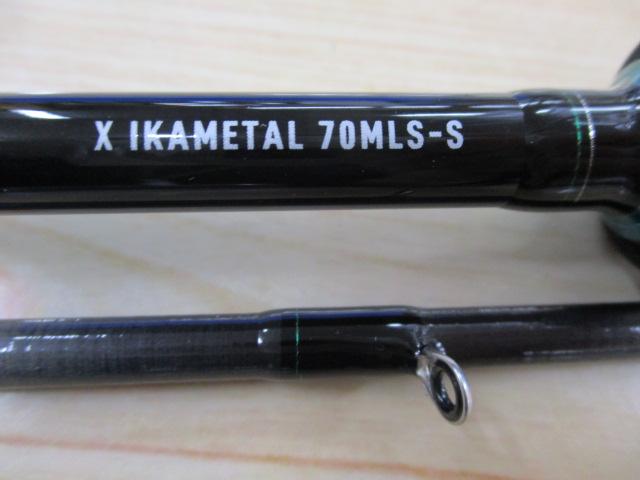 エメラルダスX 70MLS-S IM
