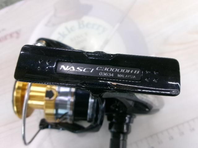 16ナスキー C3000DH