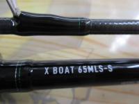 エメラルダスX 65MLS-S BOAT