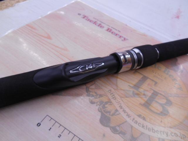 25グラップラー タイプC S76ML