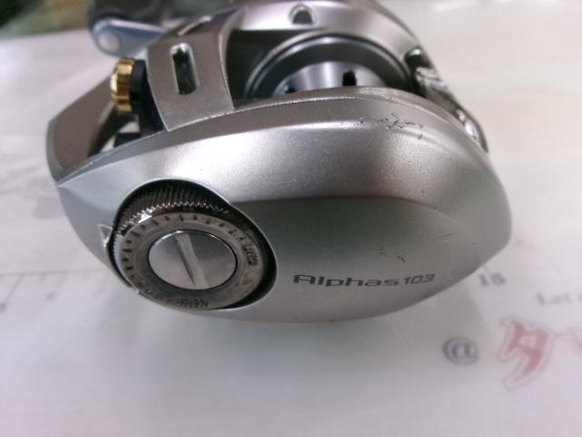 アルファス 103 タイプF｜＠ベリーネット 日本最大新品中古釣具WEBショップ