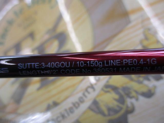 25セフィアリミテッドメタルスッテ UK-B62-GS